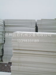 四川達州會歐建材機械工程 專業建筑材料及其他行業專用設備產品列表